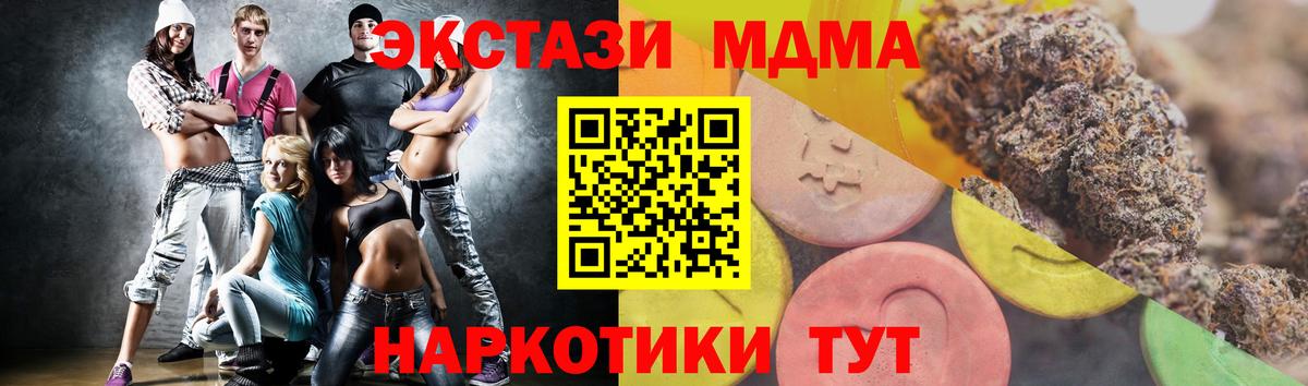 Ecstasy Philipp Plein Чусовой