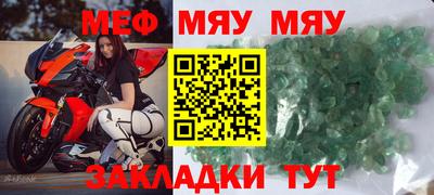 сатива Мариинск