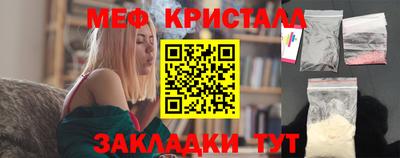 сатива Мариинск