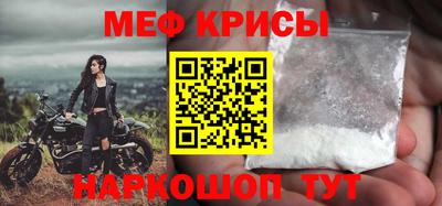 амф Малоярославец