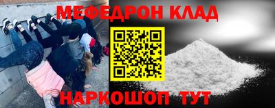 амф Малоярославец