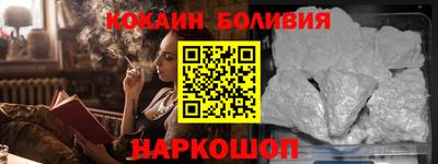 амф Малоярославец