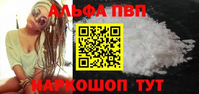 амф Малоярославец