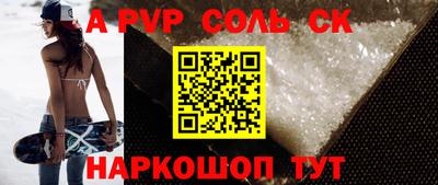 кокаин премиум Малгобек