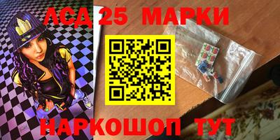 сатива Мариинск