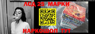 сатива Мариинск