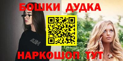 амф Малоярославец