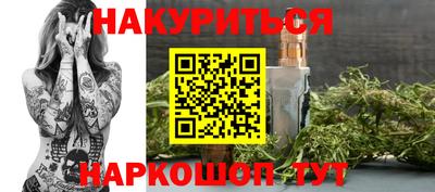кокаин премиум Малгобек