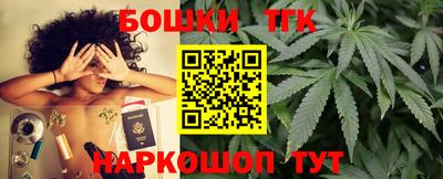 сатива Мариинск
