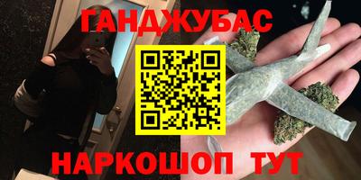 кокаин премиум Малгобек