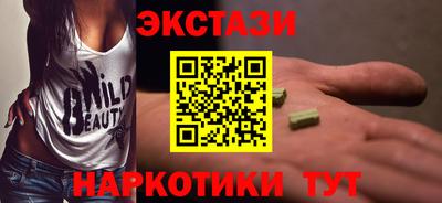 сатива Мариинск