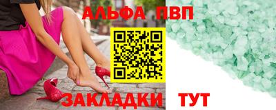 сатива Мариинск