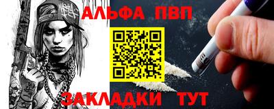 амф Малоярославец
