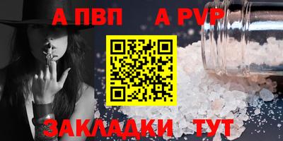сатива Мариинск