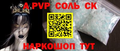 кокаин премиум Малгобек