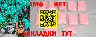 амф Малоярославец