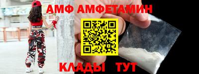 амф Малоярославец