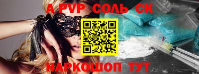 кокаин премиум Малгобек