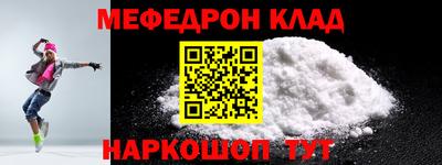 кокаин премиум Малгобек