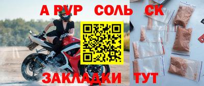 амф Малоярославец