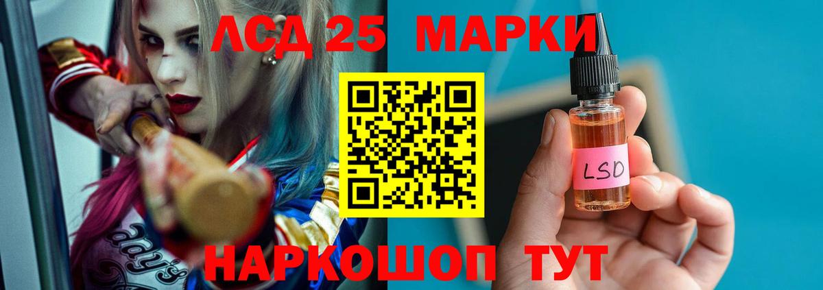 Чусовой  ЛСД экстази ecstasy  Лсд 25 экстази  ссылка на мегу ССЫЛКА  Вход с VPN 