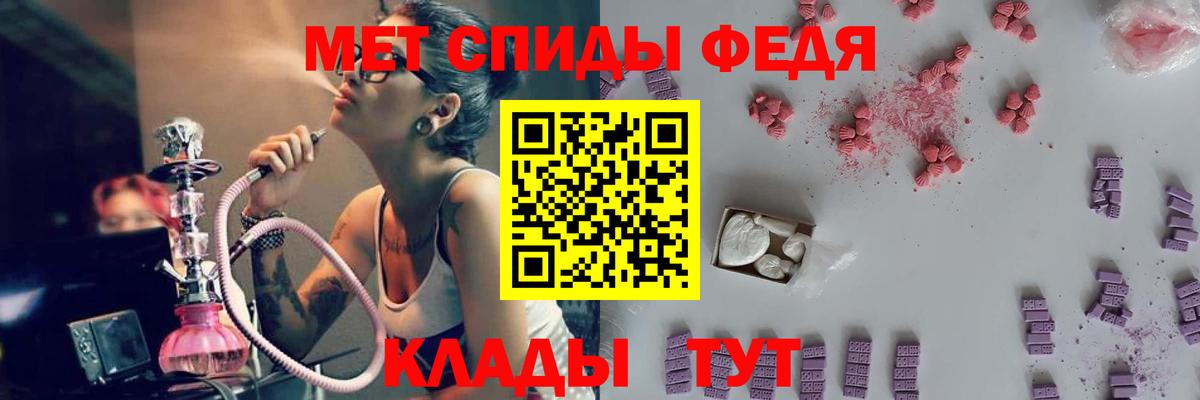 Чусовой  МЕТАМФЕТАМИН винт  Вход с VPN  МЕТАМФЕТАМИН винт 