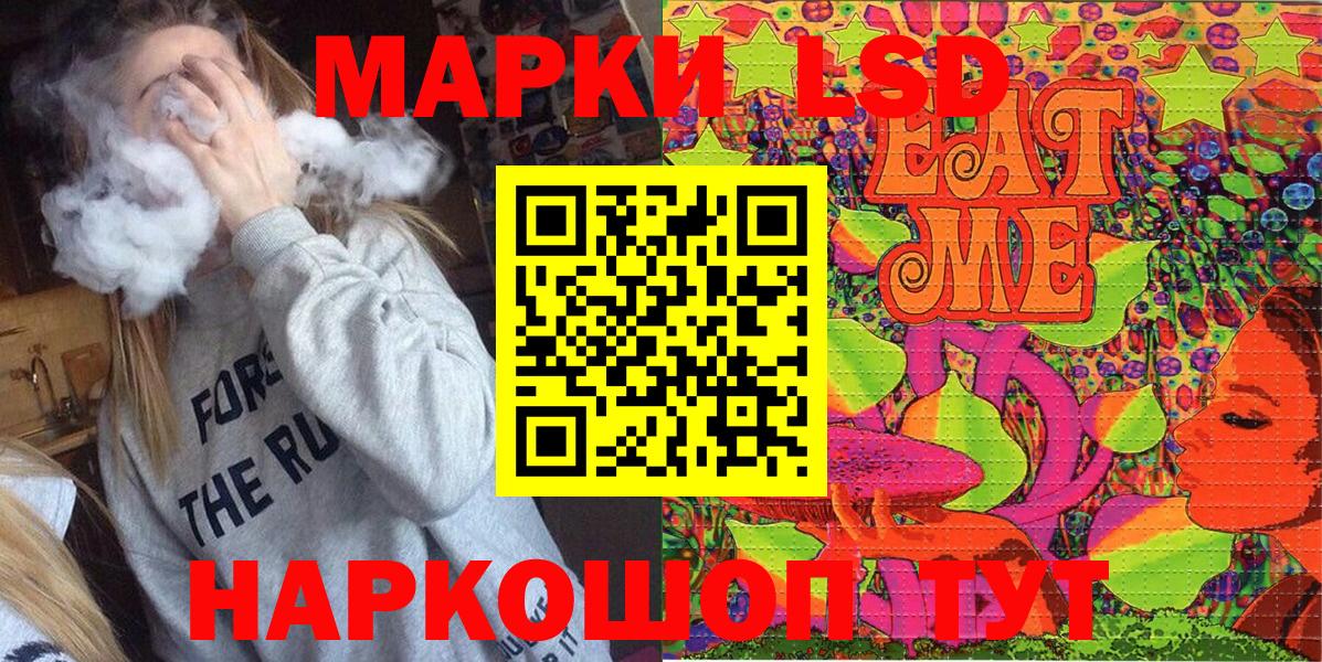 Марки 25I-NBOMe 1500мкг  Вход с VPN  где найти наркотики  Чусовой  Марки 25I-NBOMe 1500мкг 