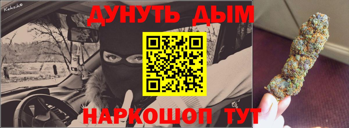 Марихуана THC 21% Чусовой