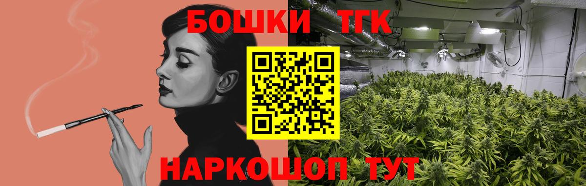 МАРИХУАНА LSD WEED  Вход с VPN  Чусовой  МАРИХУАНА Amnesia 